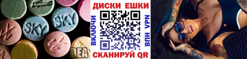 Ecstasy круглые  Купить  Петров Вал 