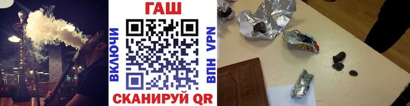 Купить где  Петров Вал  ГАШ VHQ 