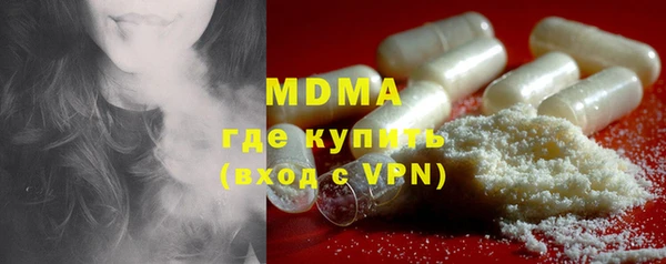MDMA Красноперекопск