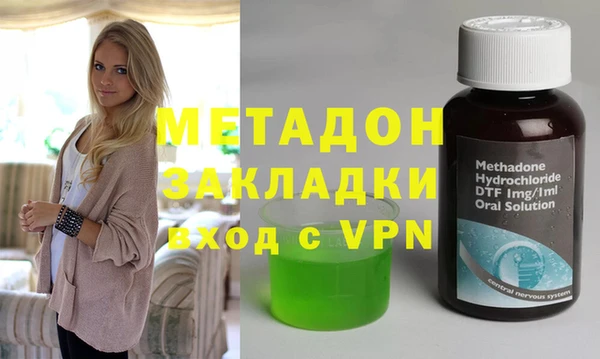 мет Краснослободск