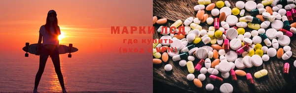 MDMA Красноперекопск