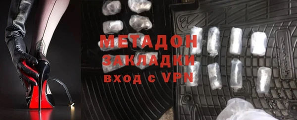 прущие грибы Куйбышев