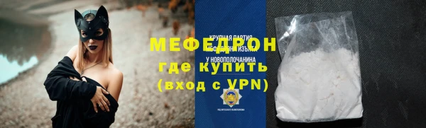 ГАЛЛЮЦИНОГЕННЫЕ ГРИБЫ Кукмор
