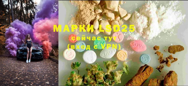 MDMA Красноперекопск