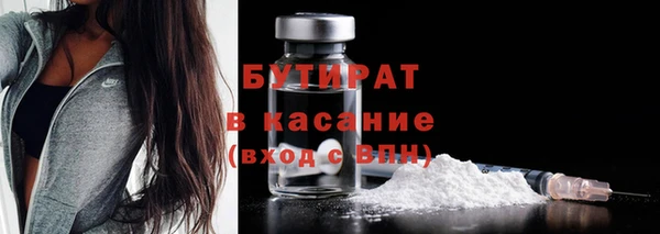 мет Краснослободск