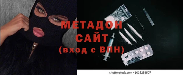 MDMA Красноперекопск