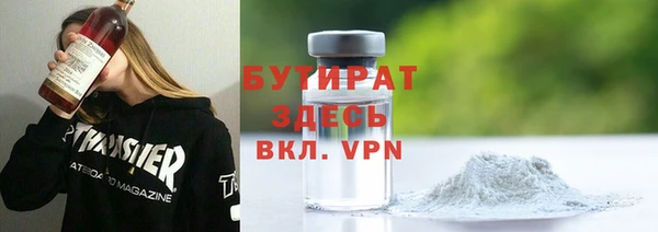 мет Краснослободск
