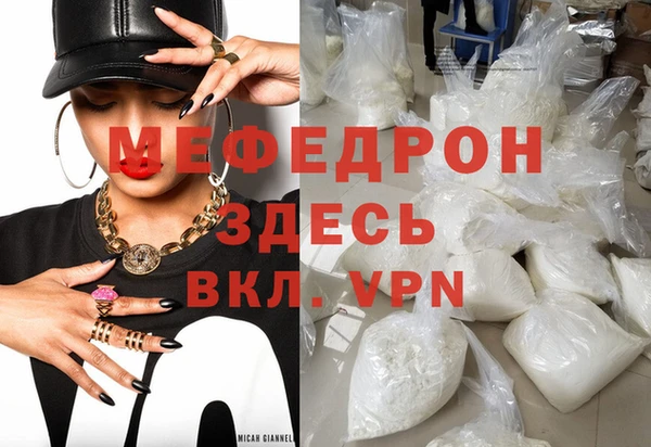 ГАЛЛЮЦИНОГЕННЫЕ ГРИБЫ Кукмор