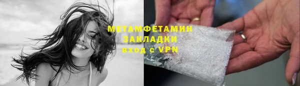 мет Краснослободск