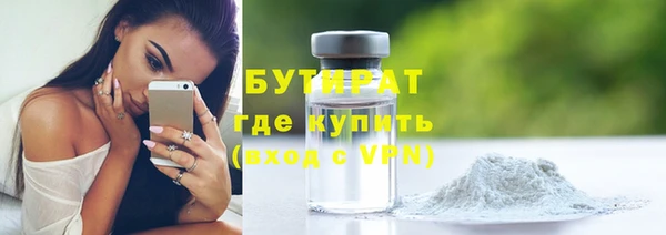 PSILOCYBIN Кулебаки