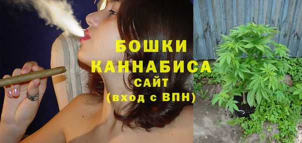 MDMA Красноперекопск