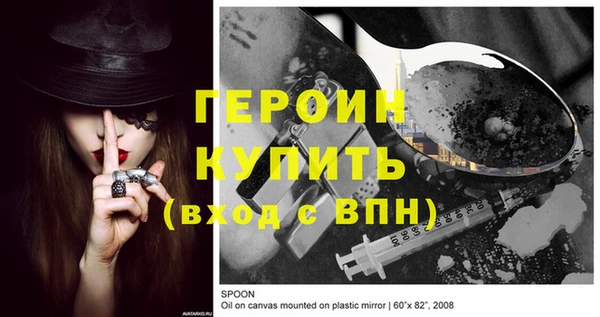 ешки Краснотурьинск