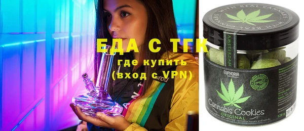 мет Краснослободск