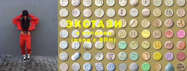 прущие грибы Куйбышев