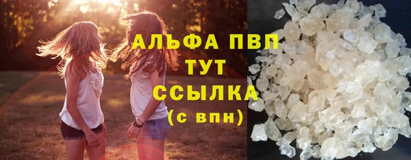 MDMA Красноперекопск
