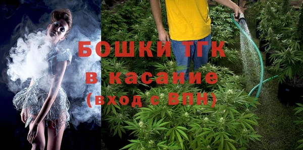 мет Краснослободск