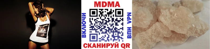 МДМА кристаллы  Купить  Петров Вал 