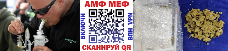Метамфетамин винт  Купить где  Петров Вал 