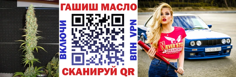 Дистиллят ТГК концентрат  Купить закладки  Петров Вал 